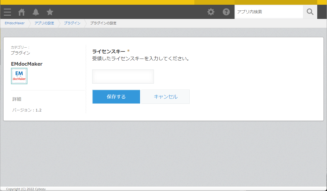 setting (2) (1).png